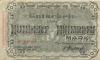 Ludwigshafen - Stadt - 10.10.1923 - 1.1.1924 - 100 Milliarden Mark 