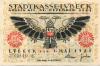 Lübeck - Stadt - 1.5.1921 - 31.12.1921 - 50 Pfennig 
