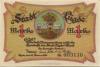 Lügde - Stadt - 16.2.1921 - 1 Mark 