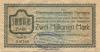 Mamming - Darlehnskassen-Verein GmbH - September 1923 - 2 Millionen Mark