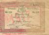 Markirch (heute: F-Sainte Marie-aux-Mines) - Stadt - 15.2./15.3.1917 - 50 Pfennig 