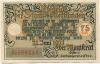 Meiningen - Stadt - 21.6.1921 - 75 Pfennig 