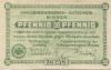 Minden - Kriegsgefangenenlager - 1.12.1917 - 50 Pfennig 