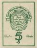 Mirow -Flashaar, Carl, Einkaufsverband Mitteldeutscher Manufacturisten, Einkaufsvereinigung für Manufactur-Weißwaaren-Confection GmbH - -- - 5 Pfennig 