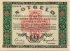 Naunhof - Deutsches Rotes Kreuz, Freiwillige Sanitätskolonne - 26.6.1921 - 31.12.1921 - 50 Pfennig