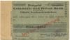 Neuhaldensleben (heute: Haldensleben) - Commerz- und Privat-Bank AG, Filiale Neuhaldensleben - 10.8.1923 - 1 Million Mark