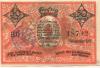 Oberhof - Gemeinde - 15.12.1919 - 50 Pfennig 