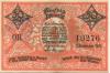 Oberhof - Gemeinde - 15.12.1919 - 50 Pfennig 