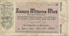 Oberndorf, Rottweil, Spaichingen, Sulz, Tuttlingen - Amtskörperschaften - 25.10.1923 - 20 Milliarden Mark