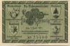 Oberweißbach, Cursdorf, Deesbach und Lichtenhain (heute: Schwarzatal) - Gemeinden - 1.7.1921 - 50 Pfennig