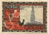 Ohlau (heute: PL-Olawa) - Stadt - -- - 50 Pfennig 
