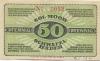 Oldesloe (Bad) -Stadt - -- - 50 Pfennig 