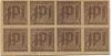 Passau - Stadt - -- - 8 Pfennig 