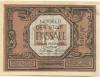 Passau - Stadt - Juni 1921 - 1 Mark 