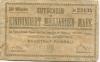 Passau - Stadt - 25.10.1923 - 100 Milliarden Mark 