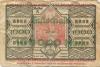 Pirmasens - Stadt - 12.7.1923 - 1.9.1923 - 100000 Mark 