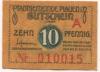 Plauen - Stadt - - 31.12.1919 - 10 Pfennig 