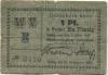 Rathenow - Westhavelländische Vereinsbank EGmbH - 1.3.1917  - 1.12.1920 - 1 Pfennig 