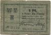 Rathenow - Westhavelländische Vereinsbank EGmbH - 1.3.1917 - 1.12.1920 - 1 Pfennig