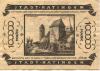 Ratingen - Stadt - 15.8.1923 - 100000 Mark 