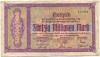 Recklinghausen und Buer - Kreis und Stadt Recklinghausen, Stadt Buer - 15.9.1923 - 50 Millionen Mark 