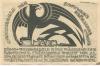 Rostock - Rostocker Frühjahrswoche - 1922 - 1 Mark 