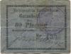 Rotthalmünster - Marktgemeinde - 1.4.1917 - 50 Pfennig 