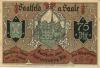 Saalfeld - Stadt - 1.8.1921 - 50 Pfennig 