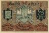 Saalfeld - Stadt - 1.8.1921 - 50 Pfennig 