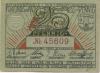 Schleswig - Stadt - -- - 25 Pfennig 
