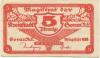 Sorau (heute: PL-Zary) - Stadt - 1918 - 31.12.1920 - 5 Pfennig 