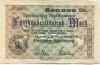 Spremberg - Stadtbank - 20.8.1923 - 500000 Mark 