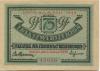 Stettin (heute: PL-Szczecin) - Stadt - 1.1.1922 - 31.7.1922 - 75 Pfennig 