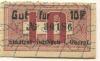 Sulzbach(-Rosenberg) - Stadt - -- - 10 Pfennig 