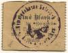 Sulzbach - Gemeinde - - 15.8.1914 - 1 Mark 