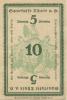 Thale - (Kommunal-)Sparkasse - -- - (10) Pfennig 