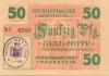 Traunstein - Stadt - -- - 50 Pfennig 