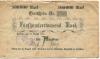 Treffurt - Stadt - 10.8.1923 - 30.8.1923 - 500000 Mark 