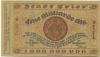 Trier - Stadt - 20.10.1923 - 1.4.1924 - 1 Milliarde Mark 