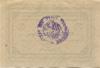 Ueckermünde - Stadt - -- -  50 Pfennig 