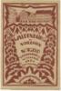 Waldenburg (heute: PL-Walbrzych) - Stadt - November 1921 - 75 Pfennig 