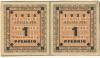 Wasserburg - Städtische Sparkasse - 1920 - (2) Pfennig 