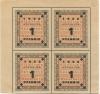 Wasserburg - Städtische Sparkasse - 1920 - (4) Pfennig 