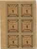 Wasserburg - Städtische Sparkasse - 1920 - (6) Pfennig 