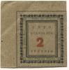 Wasserburg - Städtische Sparkasse - 1920 - 2 Pfennig 