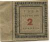 Wasserburg - Städtische Sparkasse - 1920 - 2 Pfennig 