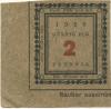 Wasserburg - Städtische Sparkasse - 1920 - 2 Pfennig 