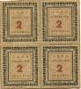 Wasserburg - Städtische Sparkasse - 1920 - (8) Pfennig 