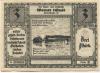 Weener - Spar- und Leihkasse - - 1.12.1922 - 3 Mark 
