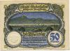 Weinheim - Stadt - 23.4.1919 - 50 Pfennig 